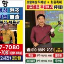 2026.11.대구.KBA생활복싱 및 프로테스트 대회 공지 및 포항권투킥복싱 참가 선수모집 이미지