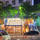 유성국내산한돈전문점 이미지