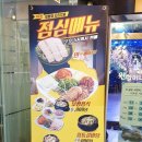 원할머니보쌈도당점 이미지