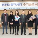 역촌동 주민센터 이미지