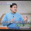 벌거벗은세계사 세계1위 부자 빈 살만의 쩐의 전쟁 2 이미지