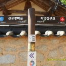 경기옛길 의주길 제2길 고양관청길 이미지