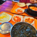안산 24시 성포동 찜질방 고려스파랜드 추천 후기
