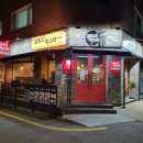 길위의파스타 (둔촌점) 이미지