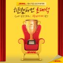 (주)크림씨에스케이 이미지