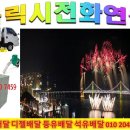 탑선주유소