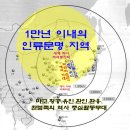 서남해 노랑 무궁화/제주도 창조신은 마고/흑룡강지역은 환국중심지 이미지