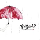 감성 일러스트 캘리그라피 이미지