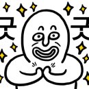 방구족발거제 이미지
