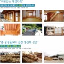 세원건설(주) 이미지