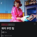 함지삼겹살 이미지