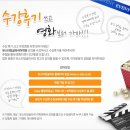 유스타 이미지