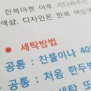 여아한복드레스 더데이채은 완전취향저격