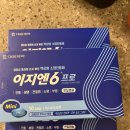세명약국 이미지