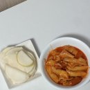 치킨스프 이미지