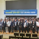 이노베이션글로벌