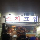 서원시장 이미지