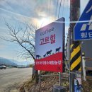 아기염소 | 경북 청도 대구 근교 아기랑 가볼만한 곳 아기염소체험농장고트힐