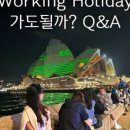 스테이그로브 이미지
