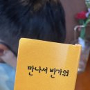 롱타임노씨 목포 남악점 셀프 탭 수제 맥주 피자 맛 Long time no see