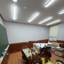 대한논리속독학원 | (유튜브 보시고 문의 해주셨습니다.)대한논리속독학원 논술 강의실 벽도배 ❤️ 대전부부도배 ❤️