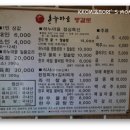 하누마을 이미지