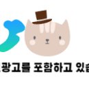 옥정153 회전초밥 이미지