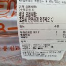 페리카나시화6점
