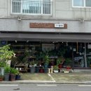 궁중타래옥빙수웅천점