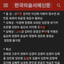 민화가람