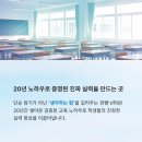 권쌤스학원
