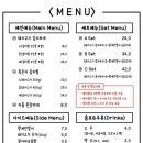속초냄비밥김치찌개