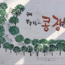 쑤앤쑤