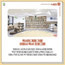 (주)이디오크러시 이미지