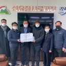 무진장축협 이미지