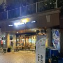 교촌치킨은평뉴타운점 네이버블로그
