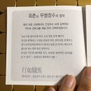 정기용한의원 이미지