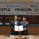 (주)비디텍 이미지
