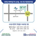 밝은덕한의원 이미지