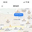 인천 숭덕여자고등학교 2024학년도 기간제 교사 모집 공고 (국어2, 영어2, 수학2, 사회, 하나국사, 윤리, 통합과학2 등) 이미지