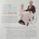 아이파크시티삼익공인중개사사무소 이미지