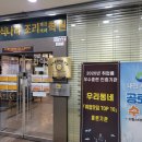 둔산요리학원 | 대전요리학원 자격증 수업 실습 중심 후기