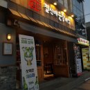 짚신매운갈비찜온산온양점 | 짚신매운갈비찜 울주점 방문 후기