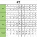 펀앤펀에어바운스 이미지