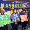 대산면 금강마을 이미지