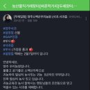 영주바른농원