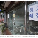 폐업 티스토리