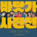 바닷가사람들 네이버블로그