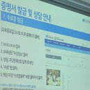 (주)한국피셔과학 | 건설기술교육원 강남분원 교육 참석 후기 (+인천과 비교)