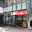 서울논현2동우편취급국